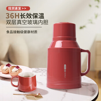 Fat donglai's same thermos kettle glass liner portable thermal insulation home office 7138a guofeng red (upgraded model) 1l