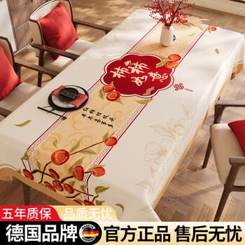 Wcz german new chinese style tablecloth oil-proof, waterproof and no-wash 2026 new new year festive red high-end atmosphere dining table fu sui chun chang 140*140cm