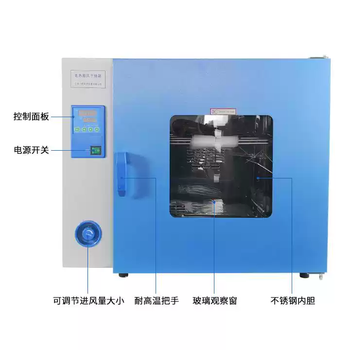 Yiheng shanghai yiheng dhg-9030a/9070/9140a electric constant temperature blast drying oven laboratory oven industrial dhg-9245a