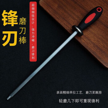 Ailuki japanese sharpening stick 6000 wires for slaughtering special commercial high carbon steel butcher ultra-fine grain kitchen sharpening stick high hardness carbon steel sharpening stick plastic handle 1200 wires