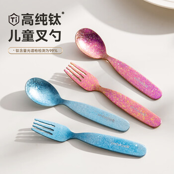 Onlycook spoon and fork pure titanium fork and spoon children's antibacterial food supplement spoon tableware baby eating spoon spoon small spoon 2-piece set - titanium blue spoon + fork