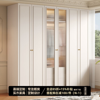 Jianmu oak wardrobe all solid wood glass door one door to top home bedroom new french cream style white wardrobe 2.2 meters six-door wardrobe 2.4 meters high - enf maternal and child grade environmentally friendly antibacterial oak