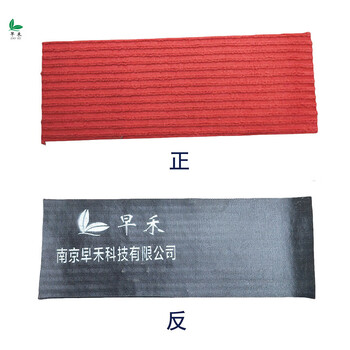 Zaohe double stripe floor mat anti-slip floor mat red meter 5mm thick 1.2m wide