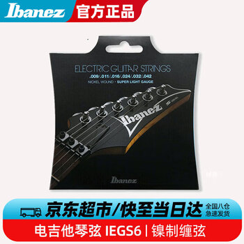 Ibanez electric guitar strings iegs6 set with coating 09/10 electric guitar strings