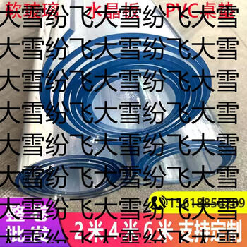 Yusenyisoft thickened transparent glass plate coffee table desktop glue crystal plate pvc upholstery pad industrial plastic whole roll 0.5 environmentally friendly and odorless transparent 0.5mm thick width 90cmx length (4 meters)