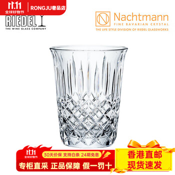 Riedel crystal ice bucket nachtmann lead-free crystal carved ice bucket champagne bucket ice wine ice cube household carved crystal ice bucket