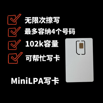 Euicc multi-version esim to physical sim for traveling abroad, android read and write, ios switch, write to memory card 102k each