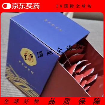 Regent malaysia regen red ginseng men's treasure 15 pack boxed red ginseng (15 pieces per box)