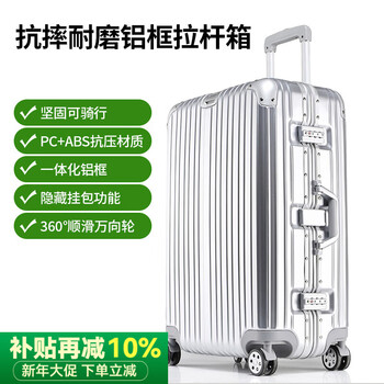 Freeleo aluminum frame trolley case men's multifunctional luggage women's light sound universal wheel travel bag student password case leather case classic model beautiful silver gray integrated aluminum frame hidden bag function 20-inch small carry-on case 1-7 days short trip