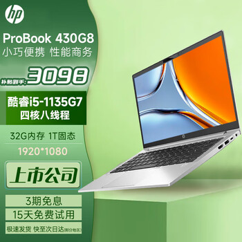 Hp hp 348g5/440g7/430g8 independent graphics 16g i7/i5 10th generation silver thin and light laptop 66 student business office game 90% new second-hand laptop 2021 430g8 i5-11th generation 32g 1t official quality inspection 15-day trial complete