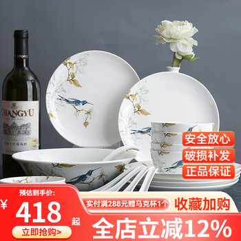 Yuquan tableware set chinese household ceramic tableware rice bowls and plates kitchen set dishes and bowls gaochun ceramics green spirit 20-piece set