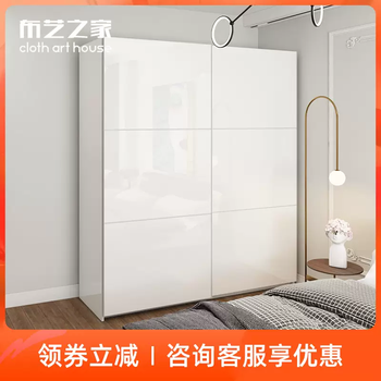 Yusenyi painted sliding door wardrobe simple modern sliding door overall large wardrobe solid wood wardrobe home bedroom storage length 280x width 60x height 225cm multi-layer ecological board door and side panels are european pine boards assembly + 3 doors