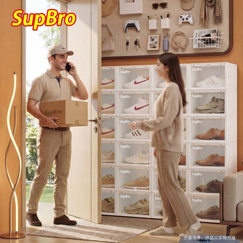 Supbro side opening shoe box transparent display shoe box dormitory shoe storage box aj sneakers plastic shoe wall side opening magnetic suction translucent * 6 pieces 33.7*26.5*20.6cm