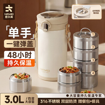 Nrmei insulated lunch box large capacity 24-hour extra long insulated bucket pot multi-layer lunch box for office workers and students, quiet white, four layers, 3l 316l stainless steel + tableware, meal bag + portable strap