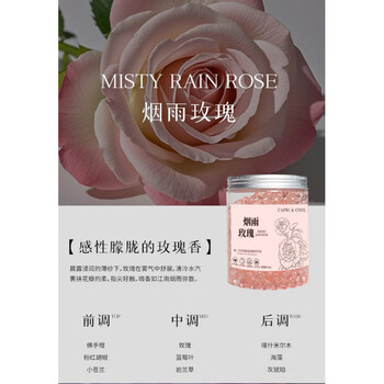 Shantou lincun xun ningzhu deodorizes the bedroom, freshens the air, and provides a variety of decorative space beads. cross-border hot product yanyu rose