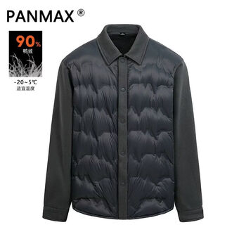 Panmax new winter men's down jacket, light and thin lapel, warm, trendy and fashionable winter down jacket, dark gray s, recommended 90-110 catties