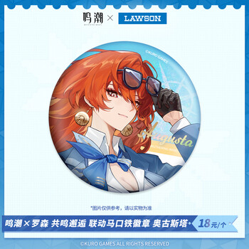 Lawson mingchao lawson resonance encounter linked tinplate badge augusta