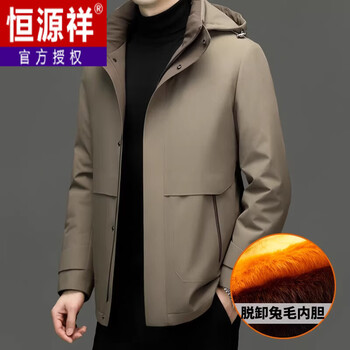 Hengyuanxiang removable lining down jacket men's jacket for middle-aged and elderly dads 2025 winter thickened high-end winter jacket khaki rabbit fur style removable rabbit fur lining m 170 recommended 100-120 pounds