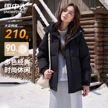 Flying in the snow down jacket women's short winter far infrared warming lined 90 velvet jacket thickened cold warm jacket for men