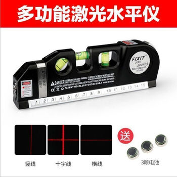 An junsheng laser level level measuring tape high-precision intelligent measurement tool multi-function cross line projector measurement is too accurate multi-function laser ruler_decoration