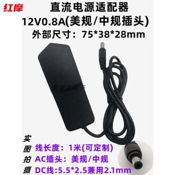 Gongma dc5.5*2.5/2.1mm power adapter 12v500ma1a1.5a2a3a lcd display led light strip 12v800ma