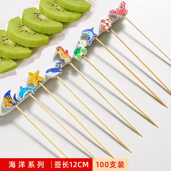 Fantasy fruit picks, candied haws pickles, hamburger cocktail picks, decorative flower picks, fruit forks, royal blue