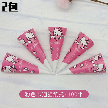 Clcey ice cream paper holder skyscraper cone paper set cone paper holder ice cream cartoon wrapping paper 100 pieces 1 piece pink cartoon cat 100 pieces two packs