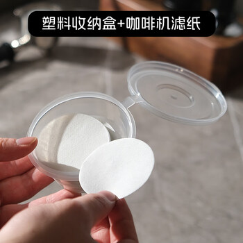 He jiagong coffee machine filter paper italian special handle round powder bowl coffee filter 51/58mm universal moka pot filter paper free storage box + 58mm round filter paper_gift box 100 pieces