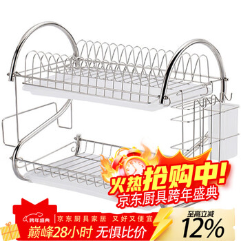 Zhe series dish rack dishware storage rack drain dish rack cabinet kitchen storage rack dish storage box supplies small hundred... b-class single-layer boat-type dish rack