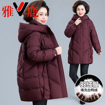 Yalu light thin 2026 middle-aged and elderly mothers down jacket winter jacket middle-aged women autumn and winter large size top mid-length purple down jacket xl _recommended 115-130 catties