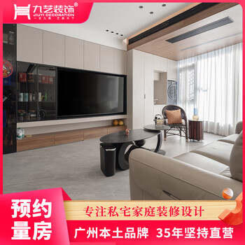 Jiuyi decoration provides free door-to-door measurements, new and old house decoration design, and whole-house decoration design.
