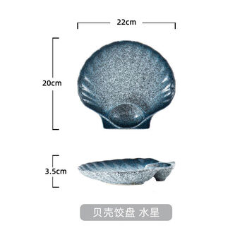 Yusenyi dinner plate restaurant tableware dumpling plate with vinegar plate divided plate sushi plate accurate plate mercury