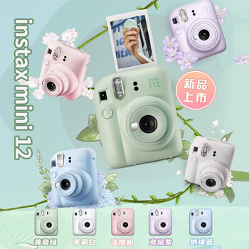 Fujifilm instant mini12 photo paper, one-time imaging camera, travel outing, holiday gift mini12 light cherry pink (quick delivery on the same day) single camera + 20 pieces of white single camera + 20 pieces of white edge photo paper store manager mini12 mint green + impression style package