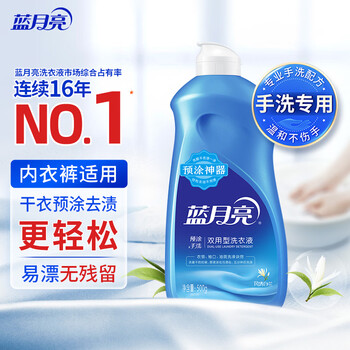 Blue moon laundry detergent for hand washing fengqing bailan 500g/flip-top bottle mild and easy to rinse pre-coated for hand washing dual use