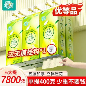 Congma hanging toilet paper hanging toilet paper thickened and large toilet paper hanging full box napkin toilet paper 5 layers 1300 sheets * 6 bags 7800 sheets 6 bags