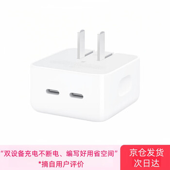35w dual-port charger-horizontal type-c apple original charging head suitable for 17 chargers tablet notebook charging head plug fast charging head adapter dual-port charger-horizontal 35w type-c