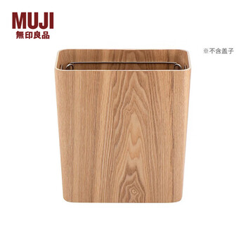 Muji wooden trash can/with bag clip for bathroom, kitchen, living room, household, cover type, square 10l
