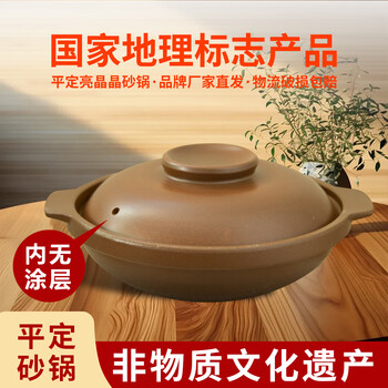 Yishou casserole soup gas stove restaurant commercial open flame shallow pot soup stew fish soup shallow pot casserole stew hot pot pot 1.0l