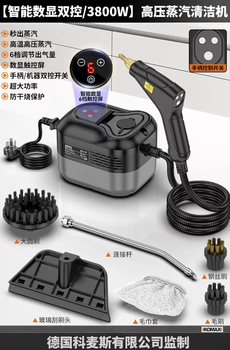 Shantou lincun german imported high-pressure and high-temperature steam cleaner multi-functional household range hood air conditioner household appliances disinfection tool intelligent digital display dual control/3800w high-pressure steam