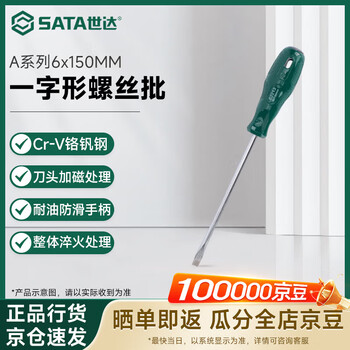 Sata a series flat-head screwdriver screwdriver disassembly and repair tool 6x150mm 62213