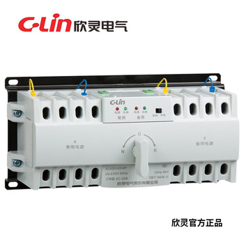 Brand bc grade dual power automatic transfer switch xldq3-63/4p 10-63a micro-break dz47 type 10a 4p