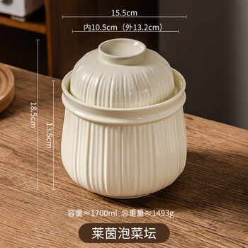 Shiganu ceramic pickle jar home pickled pickle jar with inner lid large capacity pickle storage sealed jar medium_kimchi jar_1.7l double cover