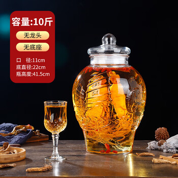 Tuojin german imported high-quality glass wine bottle sealed medicinal wine jar wine jar wine jar household ginseng medicinal wine jar 10 pounds without faucet