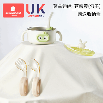 Kescoorl infant food bowl, baby special straw spoon, children's anti-scald complete set of cutlery, suction cup, insulated stainless steel 31 morandi green + ppsu material, pear yellow (fork spoon + free storage box)