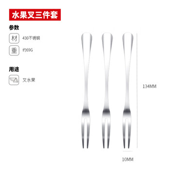 Ilid apple peeler, household stainless steel fruit slicer, corer, orange cutter, apple cutter, fruit fork three-piece set