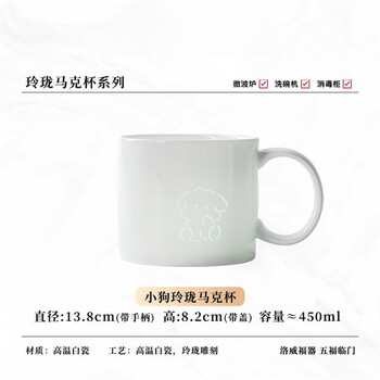 Mppmck exquisite porcelain coffee cup new ceramic tea cup mug gift pure white water cup with handle home puppy exquisite mug 401-500ml