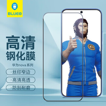 Mr. blue ape is suitable for huawei nova15pro/15ultra tempered film nova13 mobile phone film, full screen coverage, high definition, high transparency, anti-fall, wear-resistant, smooth and anti-fingerprint mobile phone protective film, huawei nova15/14/14 vitality version