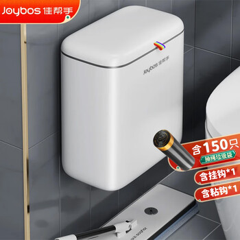 Jia helper wall-mounted trash can 8.8l toilet bathroom kitchen hanging large with lid + 150 garbage bags