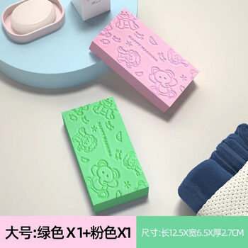 Shantou lincun children's bath artifact baby special bath towel large size 2 pack 1 pink_+1 green