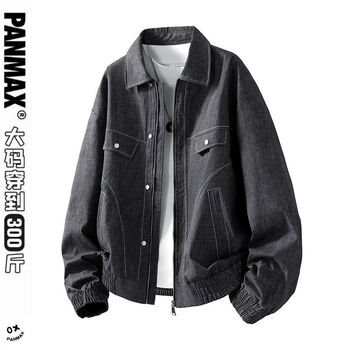 Panmax autumn and winter american casual jacket lapel loose workwear large size men's autumn new versatile jacket black m recommended 100-120 catties